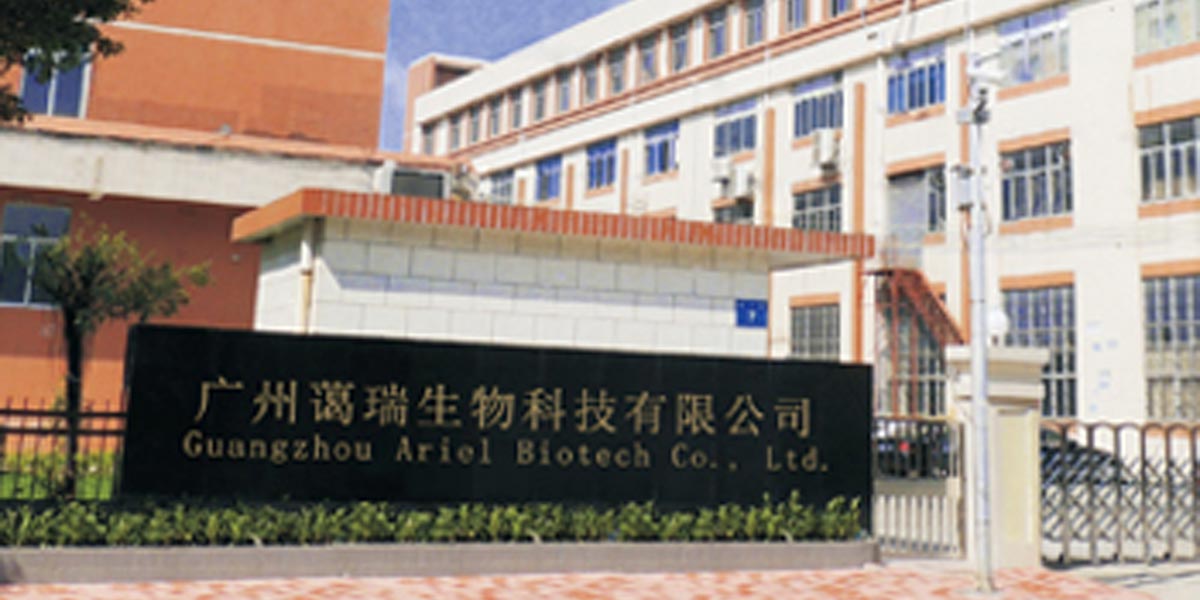 01Guangzhou Ariel Biotechnology Co. Ltd 1