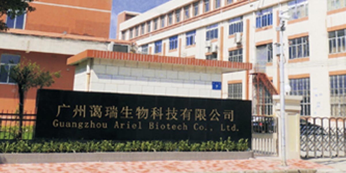01Guangzhou Ariel Biotech Co. Ltd